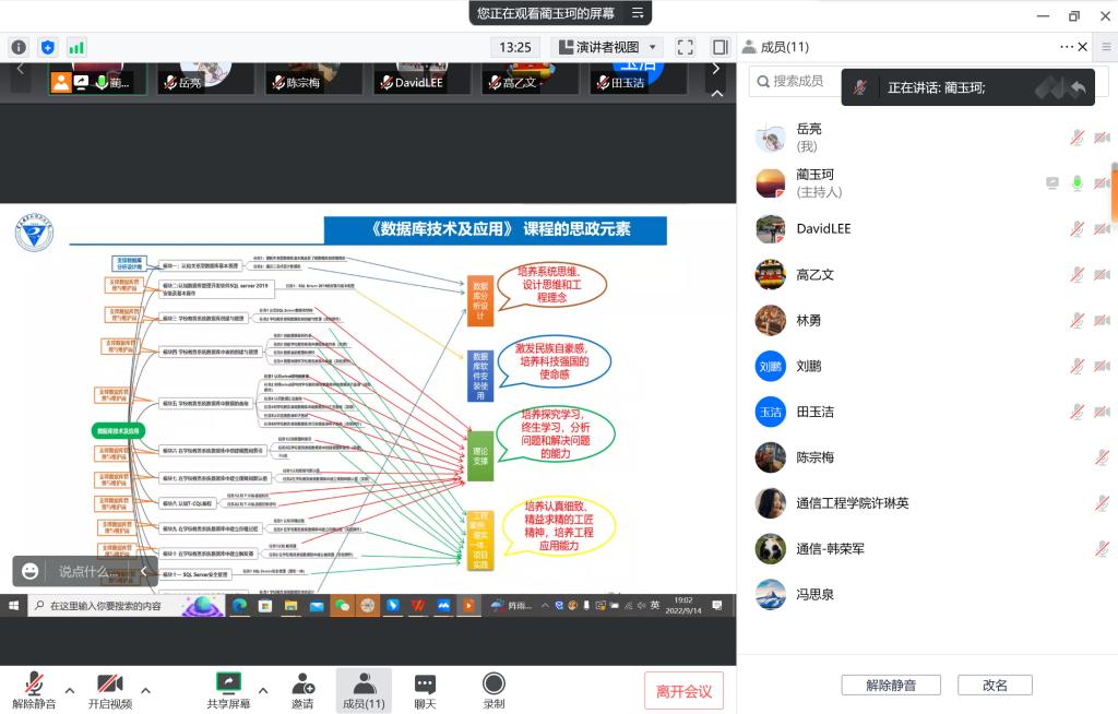 学院系统运行管理专业2